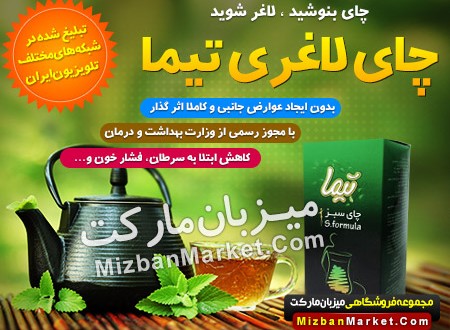 اخبار کشاورزی