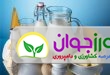 اخبار کشاورزی