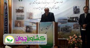 اخبار کشاورزی